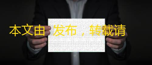 魔盟网暗区突围物资透视本文由  发布
，转载请注明出处
，如有问题请联系我们�！  更新时间: 2025-08-07检测设备手机或电脑来跳转不同网页HTML源码